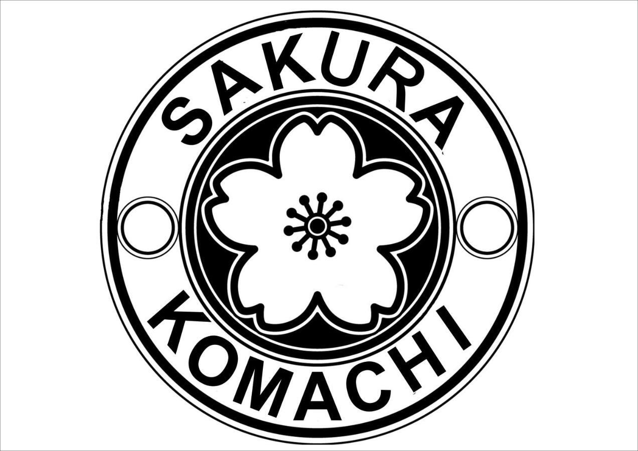 Sakura Komachi Kioto Zewnętrze zdjęcie